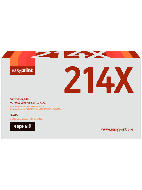 214X Картридж EasyPrint LH-214X для HP LJ Enterprise 700 M712dn/700 M725dn (17500 стр.) с чипом