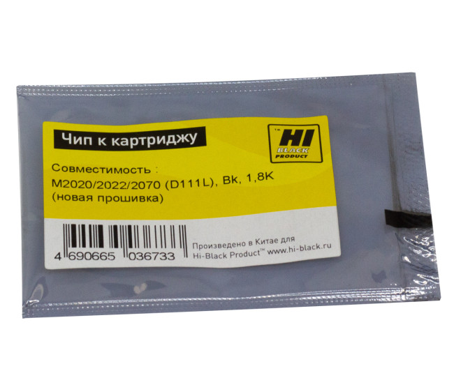 Чип Hi-Black  к картриджу Samsung Xpress M2020/2022/2070 (MLT-D111L), Bk, 1,8K (новая прошивка)
